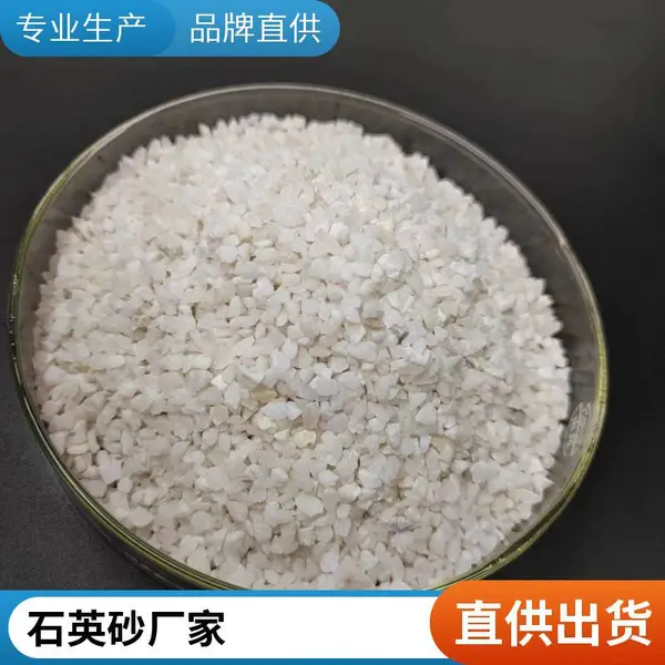 更换玻璃钢罐石英砂活性炭滤料 品牌定制 多规格 丰裕华 是 400