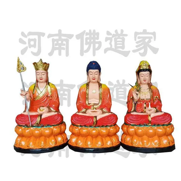 娑婆三圣 观世音菩萨木雕 如意轮观音 天蓬元帅图片
