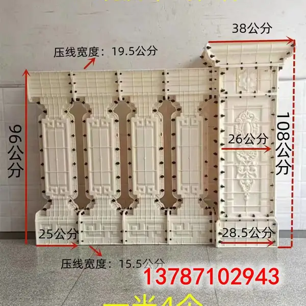 供应贵州,云南,四川,广西仿古花窗模具,镂空窗套模具厂家新中式栏杆模具