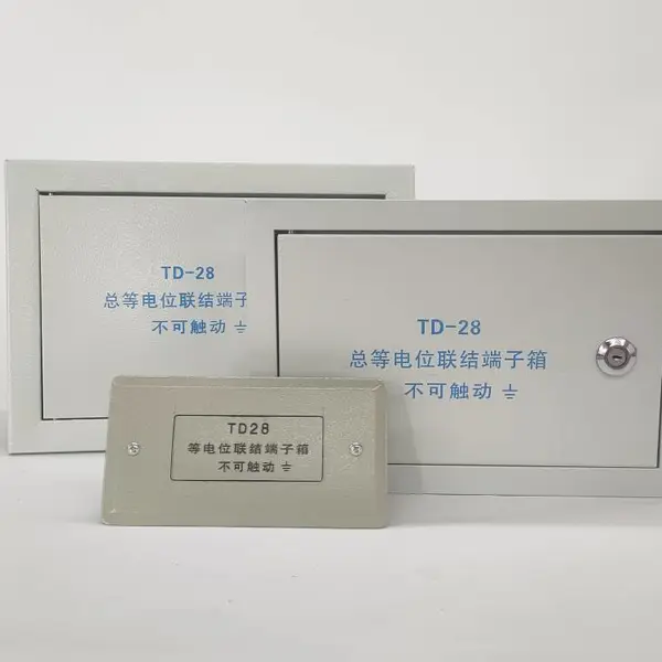 td28等电位箱 联结端子箱LEB局部暗装卫生间 连接盒国标