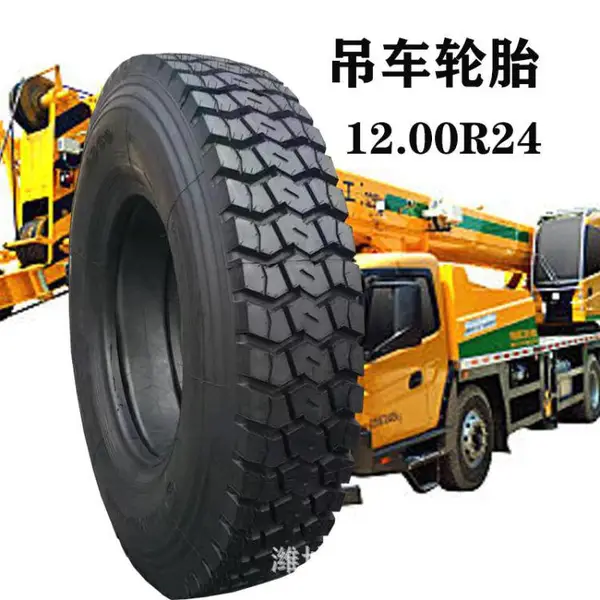 12.00R24全钢吊车胎1200R24矿卡胎12.00-24钢丝轮胎三包耐磨载重