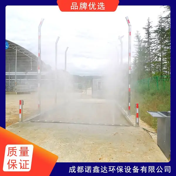 文山麻栗坡车辆消毒专用设备猪场除臭消毒降温专业销售厂家