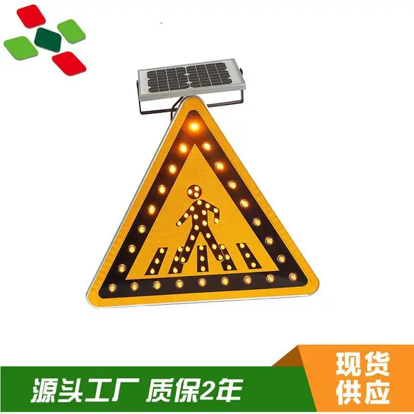 株洲市太阳能指示牌太阳能道钉案例