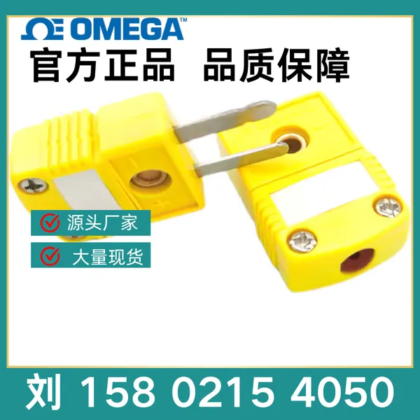 美国omega原装连接器 SMPW-K-M热电偶插头 黄色插头连接器