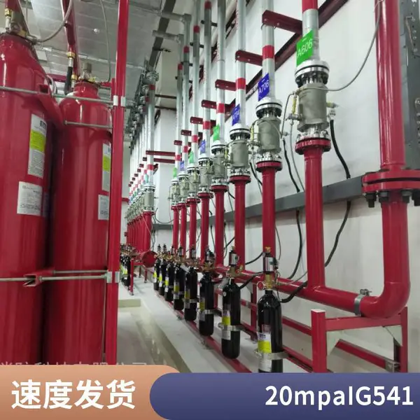 供应档案库房气体设备 艾赛孚IG541 减压稳压瓶头阀 稳压喷放