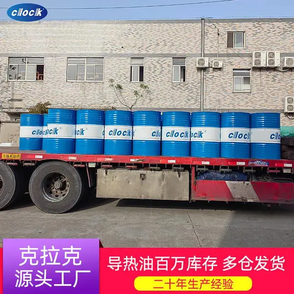 抗氧化耐高温导热油 克拉克KD-300烷基苯 手套生产线 T55有机热载体