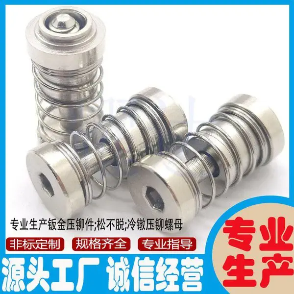 散热器弹簧螺丝YD5T-11-M3.5-222-5拴式螺钉CPU面板松不脱螺丝钉