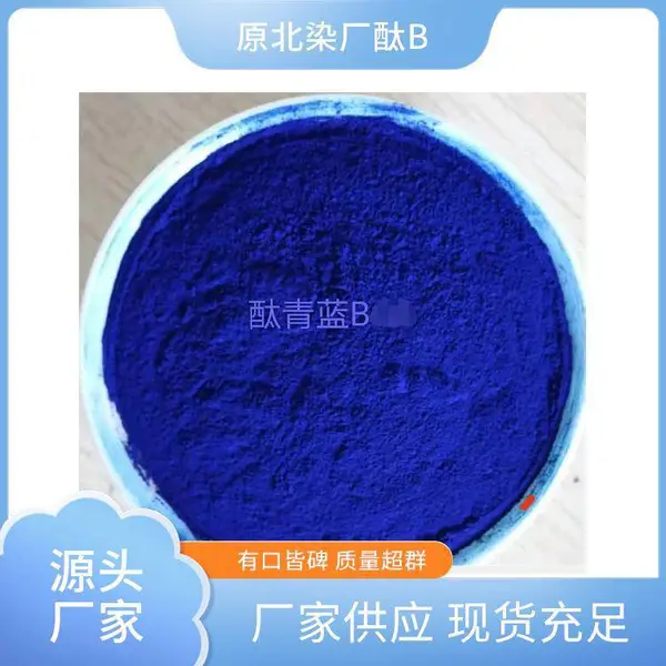 厂家上门直销立德粉 分散大红 锆铁红 钒锆黄 酞青蓝 钒锆蓝诚信经营