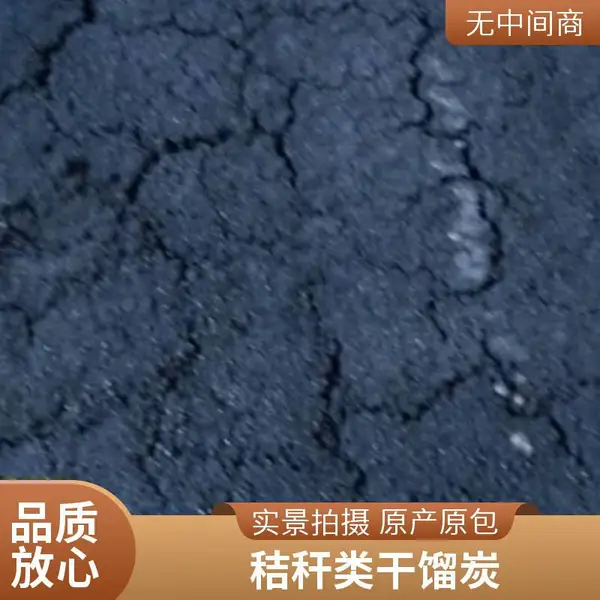 环保烧烤炭 纯木质干馏生物炭 无烟少味火力持久