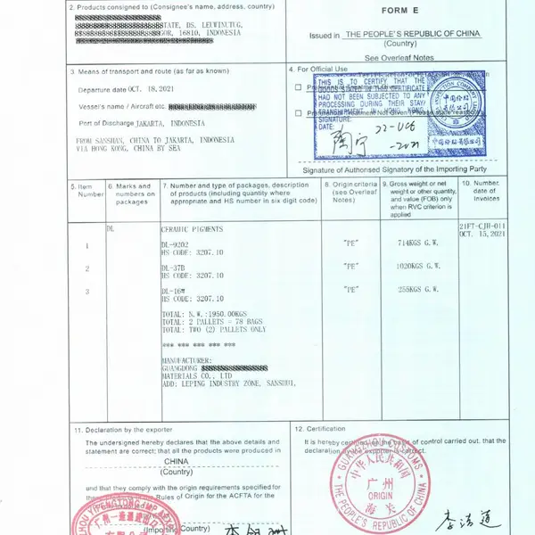 一手代办印尼FORM E 无中间商差价,第三方贸易离岸公司 生产商 离岸第三方 代办RCEP产地证