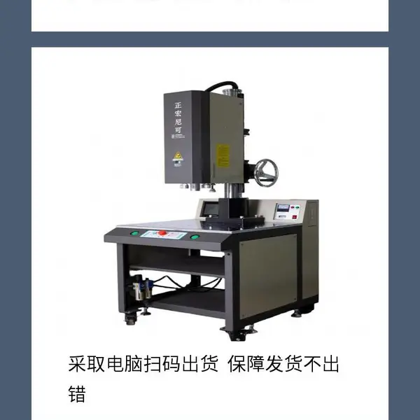 超声波切边机 过滤棉封边 无纺布 尼龙网 滤清器焊接设备