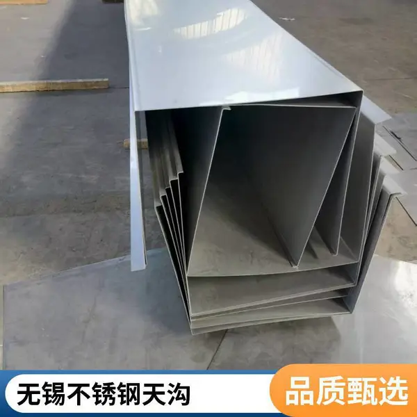 亚德业 430 316L304不锈钢天沟 按需定制 厂房排水沟 应用广泛 交期快
