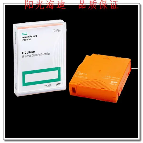 惠普 HP HPE LTO 清洗带 清洁带 LTO1-LTO9 通用 C7978A 磁带机磁带库