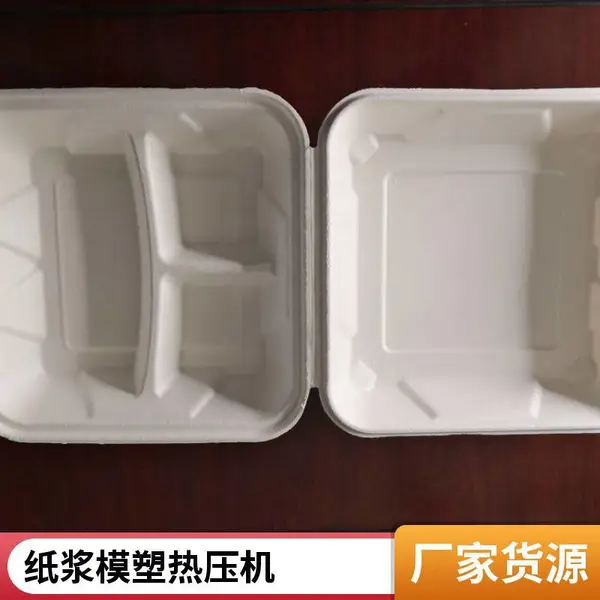 纸浆餐盒专用高精度切边 双工位切边热压一体机 餐具热压切边设备