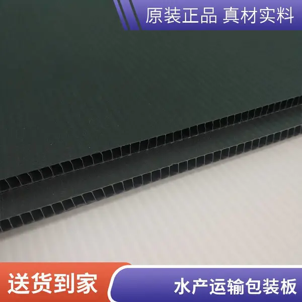钙塑板厂家直销 中空钙塑瓦楞板厚度可定制 适用海鲜包装箱