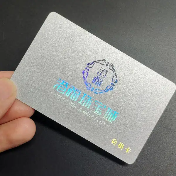 俱乐部会员卡塑料PVC定制印刷企业VIP卡贵宾卡制作厂