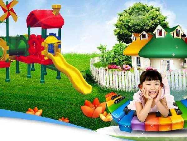 2019中国(沈阳)国际幼教用品及装备展览会