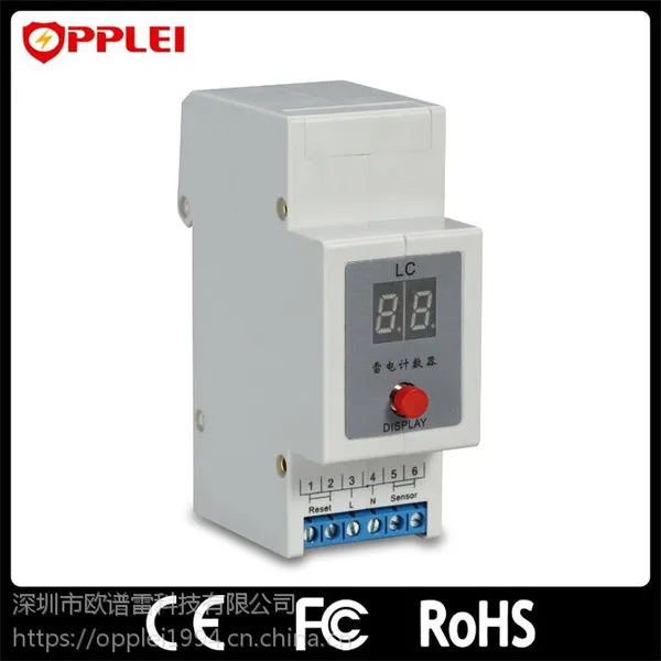雷电计数器 PLC-2 防雷辅材等工程项目需要的防雷接地材料
