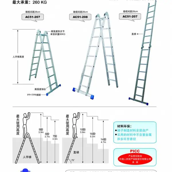 金锚梯子铝合金宽踏板家用梯子人字梯折叠梯 AC15-105纸箱包装