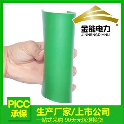 �Ͼ�����Ҿ�Ե���� 3mm��Ե��̺�������� Դͷ�����г�ֱ��