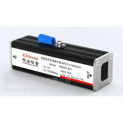 计算机网络信号防雷器