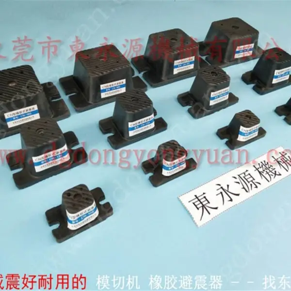 充气式防震脚哈尔滨锻压冲床防震垫,二次元影像仪防震垫 选锦德莱
