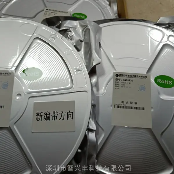 SM2082EG双通道高压线性恒流LED电源芯片,电流可到达100mA