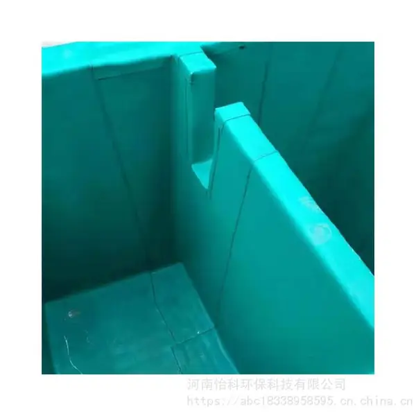 安装内衬高密度PP酸碱池防腐内衬板施工方案