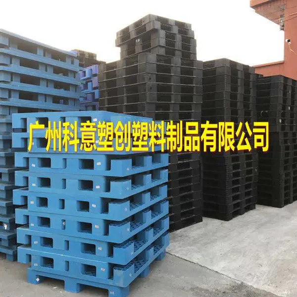 深圳塑料托盘出售租赁 深圳木卡板出租 深圳塑料箱出售