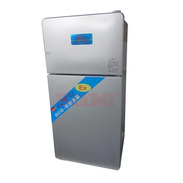 防爆冰箱冷藏冷冻型120升药品柜实验室用小型冰箱可出口欧盟