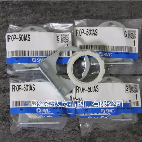 SMC���ܼ�ѹ��֧�м�IR10P-501AS-IR20P-501AS-IR30P SMC����Ԫ��