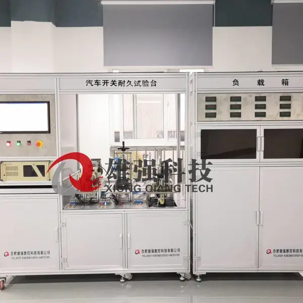 汽车用转向管柱上组合开关合肥雄强数控科技实验
