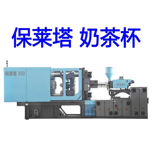 �������̲豭���������豸 350�ͺŸ��ٻ�����һ����700ML�̲豭
