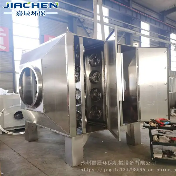 动态油雾净化器 水雾分离器 旋动离心动态分离器 嘉辰定制