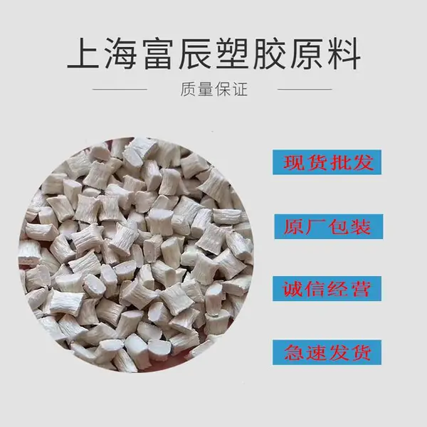 供应 注塑级LCP 日本东丽 LX70G50 C 抗静电性 阻燃V0 Siveras品牌