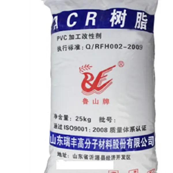 山东瑞丰供应鲁山牌抗冲ACR