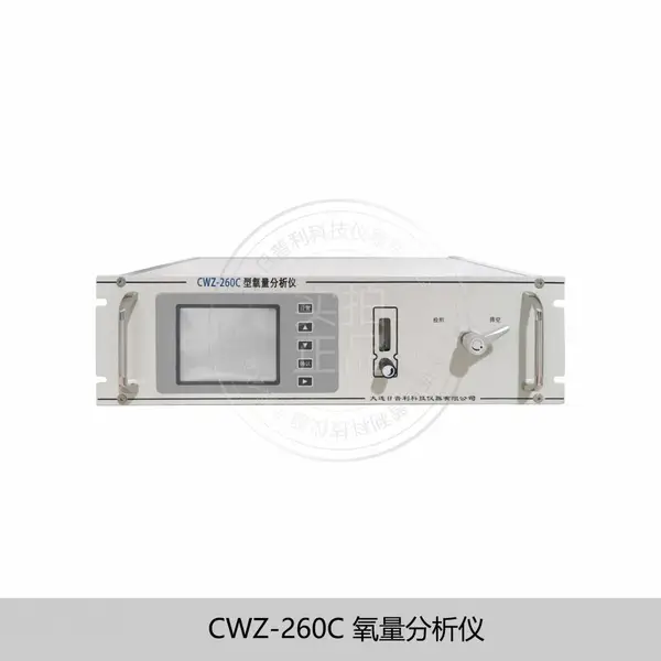 在线/便携式微量氧含量分析仪CWZ-260C-大连日普利