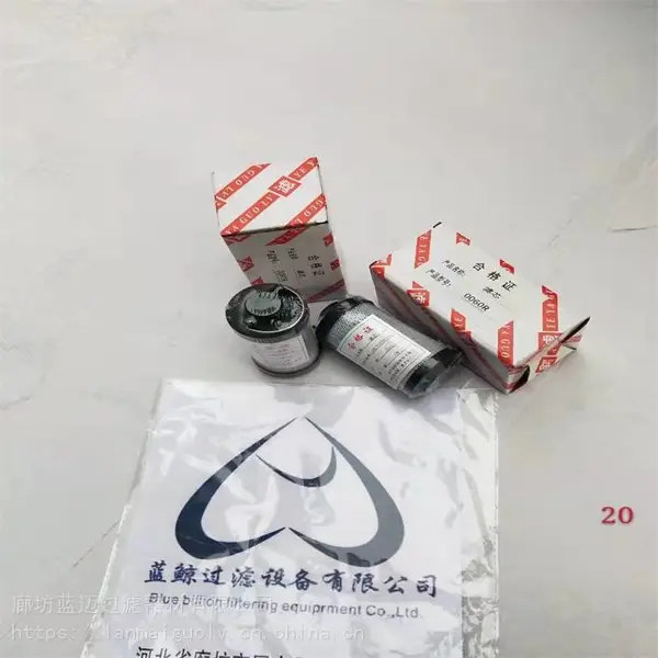LH0060R20BNHC黎明滤芯液压油过滤器滤清器蓝迈替代阿特拉斯滤清器