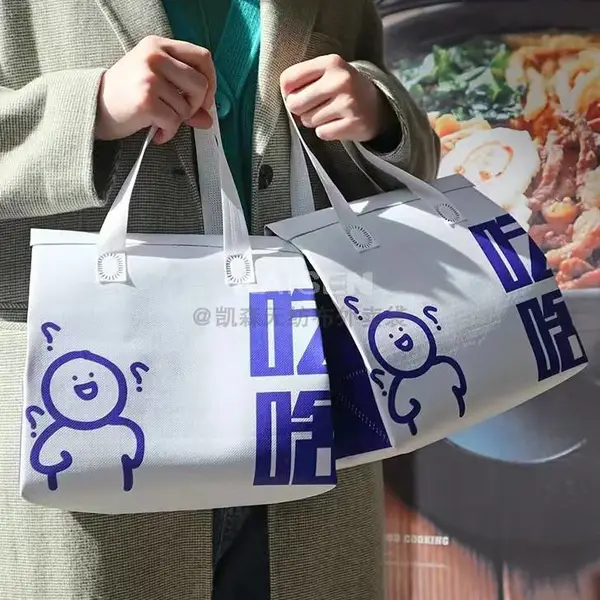 加厚无纺布袋批发环保手提袋子无纺布包装覆膜折叠加印logo
