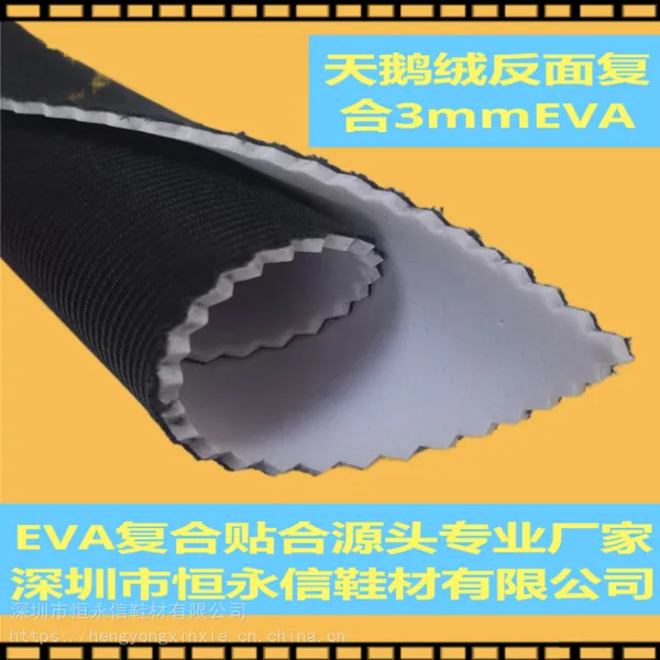 海绵复合网纱 海绵复合贴合网布 泡棉复合贴合佳积布莱卡布三明治网不