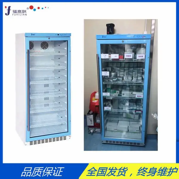 福意联牌4-38℃多功能恒温箱FYL-YS-138型138升玻璃门