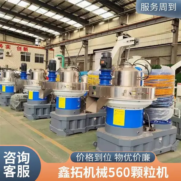 供应生物质环模制粒机生产线设备 木屑颗粒机技术咨询