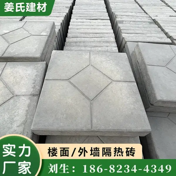 30X30X12�Ľ� ���ʸ���ש ¥��������ĭש ��������