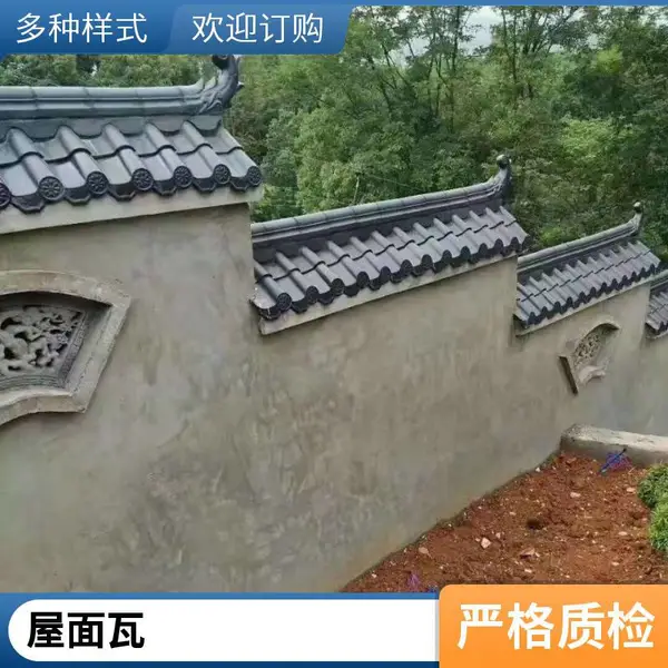 农村老房翻新仿古连体瓦 古建仿古瓦厂商销售 中式瓦
