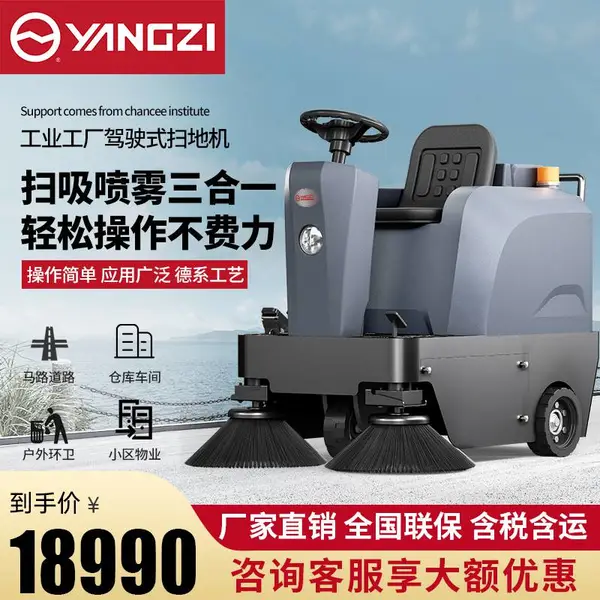 ��·���������õ�·ɨ�س� ԰�־����̻���ˮɨ·��