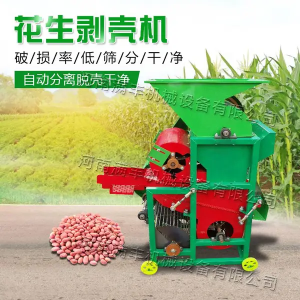 ����С�ͻ�����������380v����绨����Ƥ���ǻ������ѿ�ȥƤ��