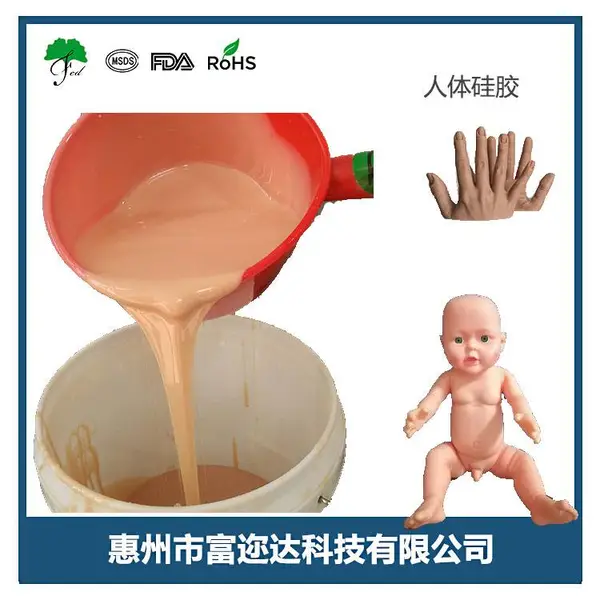 ��͸��Һ��轺 �ߵ��Ը߿�˺�����彺 ��ָָ�ƹ轺