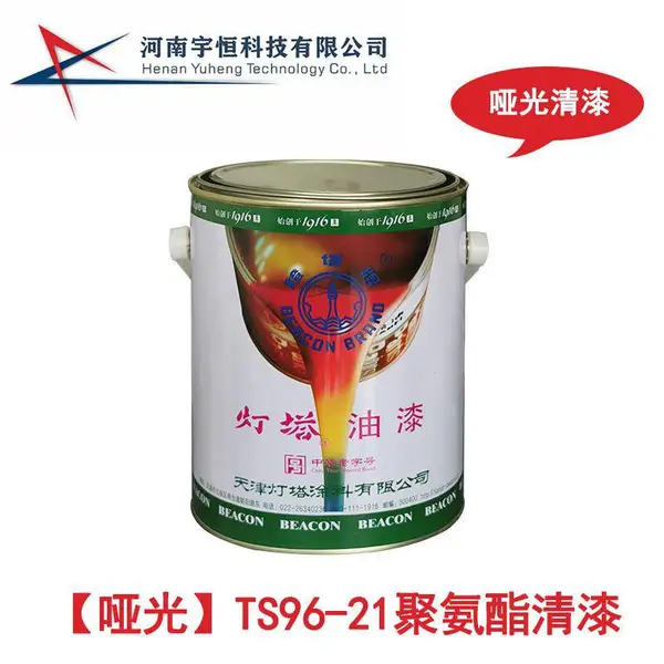 ���ƹ⡿TS96-21�۰������� ��ʽ������Ȩ���� ��������Ϳ��ר��