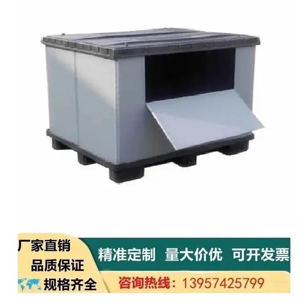 大号物料折叠围板箱吹塑折叠天地盖包装箱塑料中空板物流周转箱