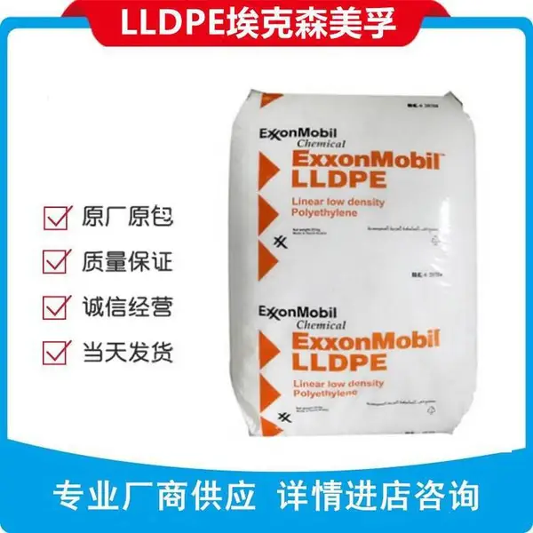 LLDPE����ɭ����6101RQ_���Ժôַ�ĩ/���͵��ܶȾ���ϩ/���Բ���